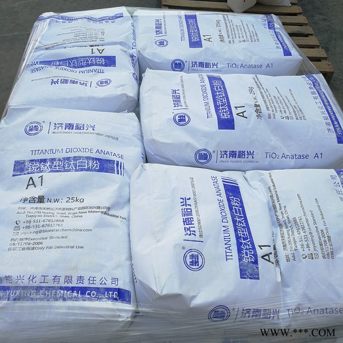 进口钛白粉 锐钛型钛白粉 钛白粉 钛白粉生产 欢迎咨询 一手货源图6