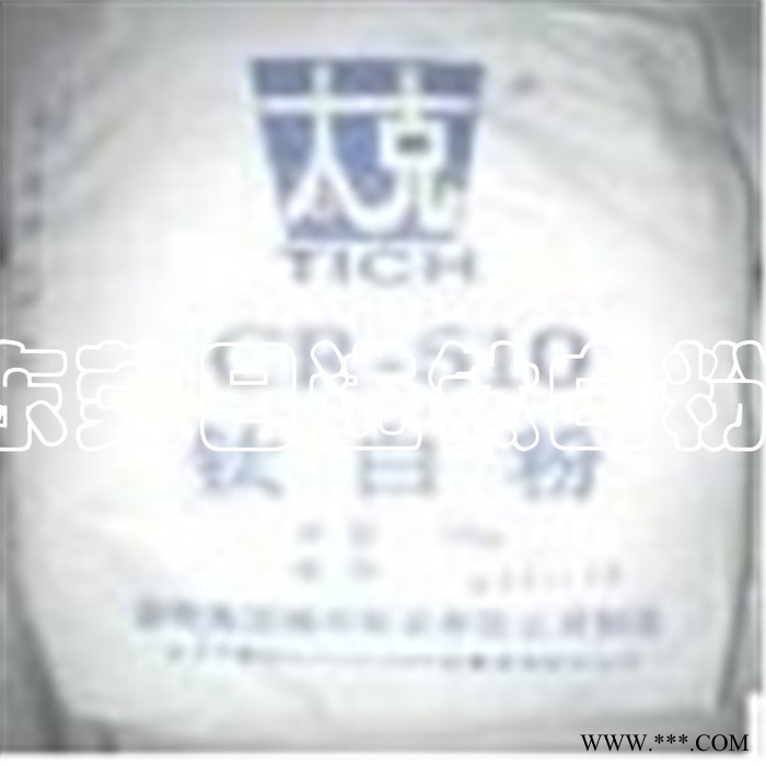 广东地区钛白粉 东莞钛白粉销售公司 金红石型钛白粉R-510 锦州太克钛白粉R-510图2