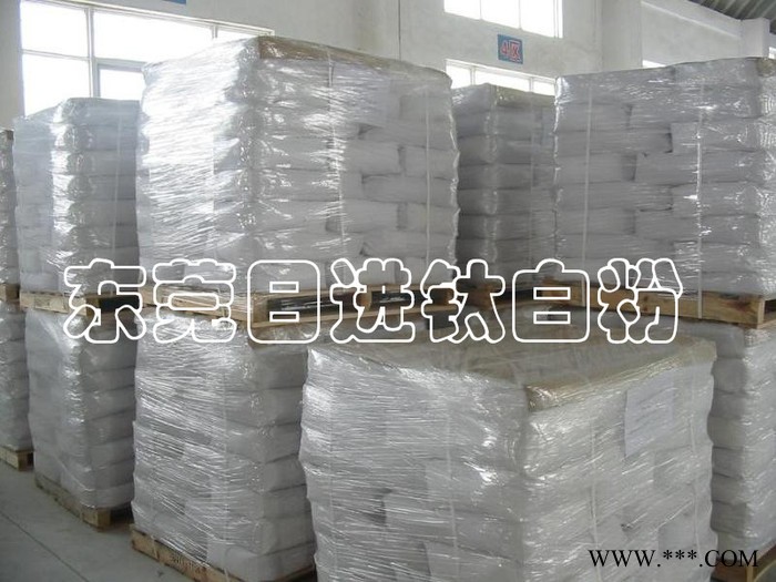广东地区钛白粉 东莞钛白粉销售公司 金红石型钛白粉R-510 锦州太克钛白粉R-510图3