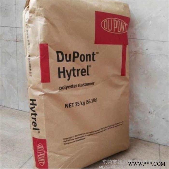 Dupont/杜邦 TPEE 美国杜邦 塑胶原料 TPEE 美国杜邦 G4078 NC010 耐热老化性能好 热稳定剂图7