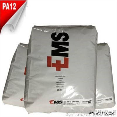 塑胶原料报价 PA12 瑞士EMS LVX-50H black 9230 尼龙12 50%玻纤 增强 耐热级 热稳定剂