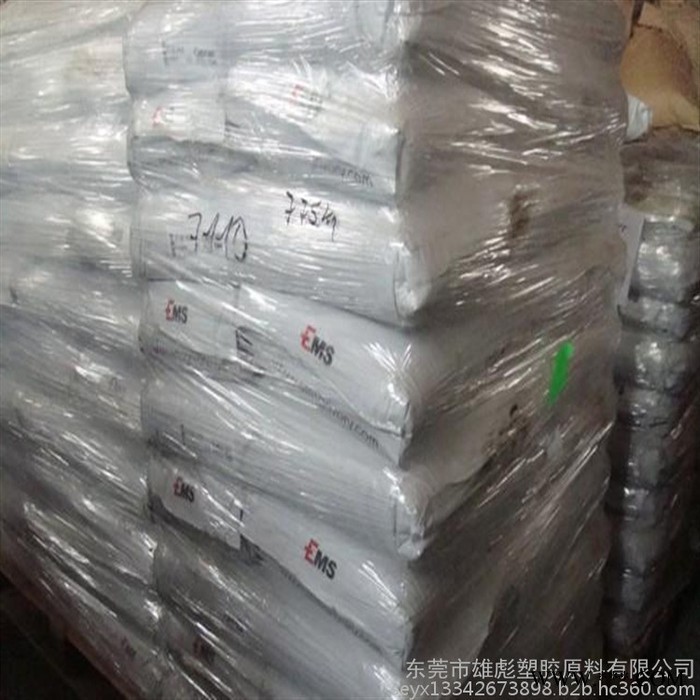 塑膠顆粒報價 PA12 瑞士EMS LVX-50H nat 尼龍12 50%玻纖 增強 耐熱級 熱穩(wěn)定劑 物性表查詢圖5