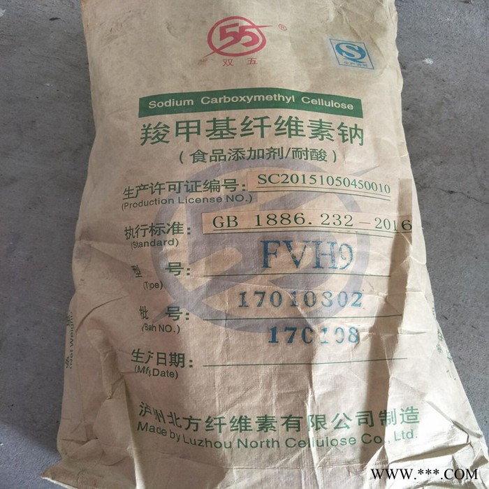 双五牌食品级 羧甲基纤维素钠  稳定剂  增稠剂  食品级CMC图2