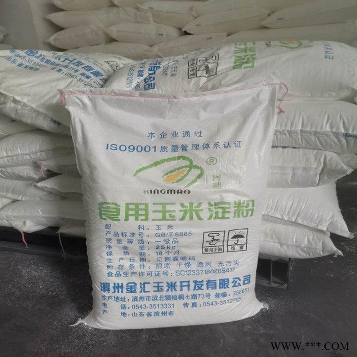 鑫鸿越化工 西王麦芽糊精批发 食品增稠剂稳定剂食用玉米淀粉 食品级麦芽糊精价格图6