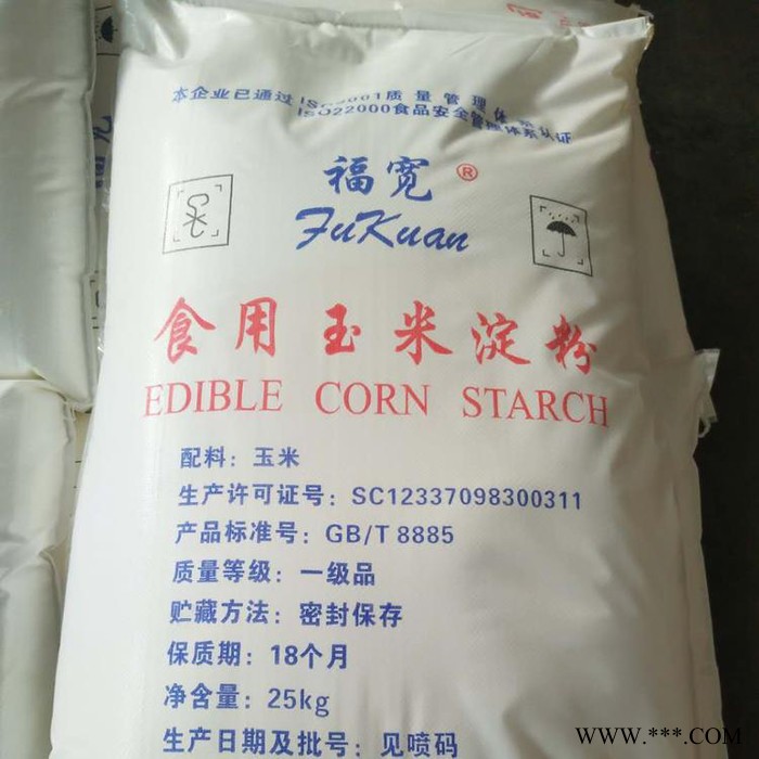 鑫鸿越化工 西王麦芽糊精批发 食品增稠剂稳定剂食用玉米淀粉 食品级麦芽糊精价格图2