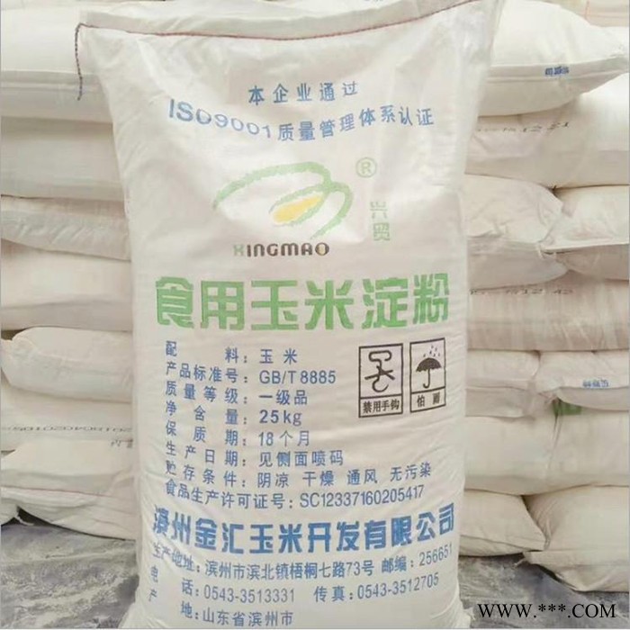 鑫鸿越化工 西王麦芽糊精批发 食品增稠剂稳定剂食用玉米淀粉 食品级麦芽糊精价格图3