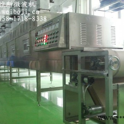 威雅斯VYS-20HM6上海玻璃纤维烘干设备