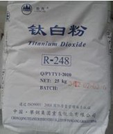 金红石钛白粉图7