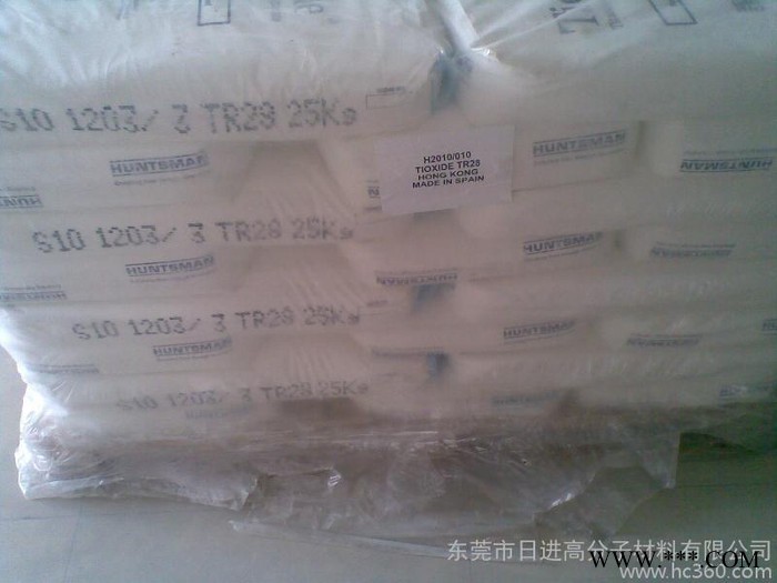 供应钛白粉厂家 广东钛白粉批发进口美礼联金红石型钛白粉RCL-595图2