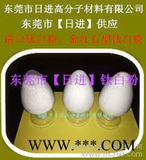 供应钛白粉厂家 广东钛白粉批发进口美礼联金红石型钛白粉RCL-595图3
