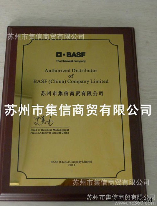 光稳定剂770 耐光耐热 耐候性优 抗UV 吸收波段长 耐候图2