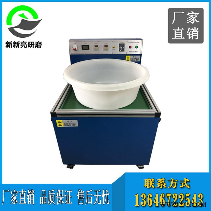 昆山市新新亮GL6550磁力研磨机磁力抛光机台式研磨桶光亮剂 自动带变频正反转快速工业用金属表面去毛刺 除锈迹 **图2
