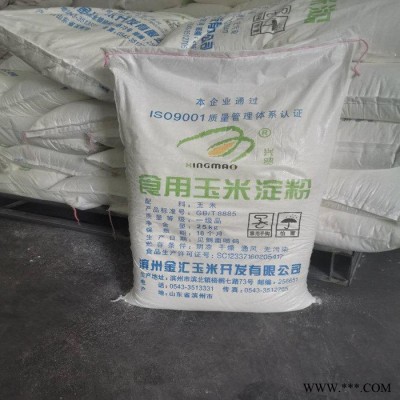 西王麦芽糊精批发 食品增稠剂稳定剂食用玉米淀粉 食品级麦芽糊精价格 全国发货