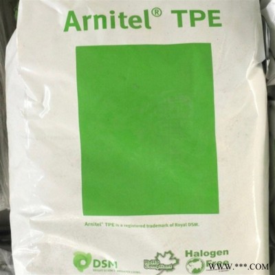 硬度61 塑料 TPEE 荷兰DSM HT8027  热稳定剂 热塑弹性体塑胶颗粒TPE塑胶原料 TPEE塑胶