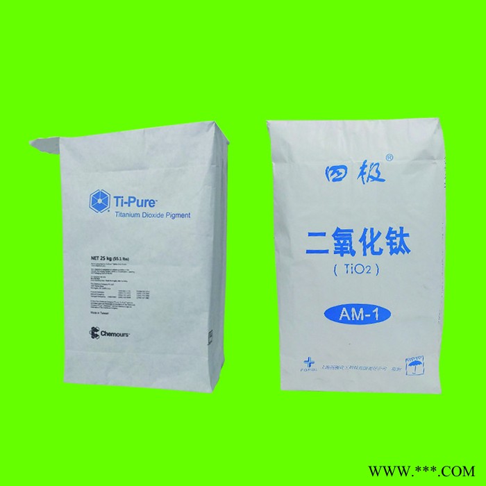 供应阀口袋 腻子粉阀口袋 复合包装袋 钛白粉阀口袋 钛白粉纸袋 水泥阀口袋 阀口袋厂家 质量可靠 欢迎咨询图8