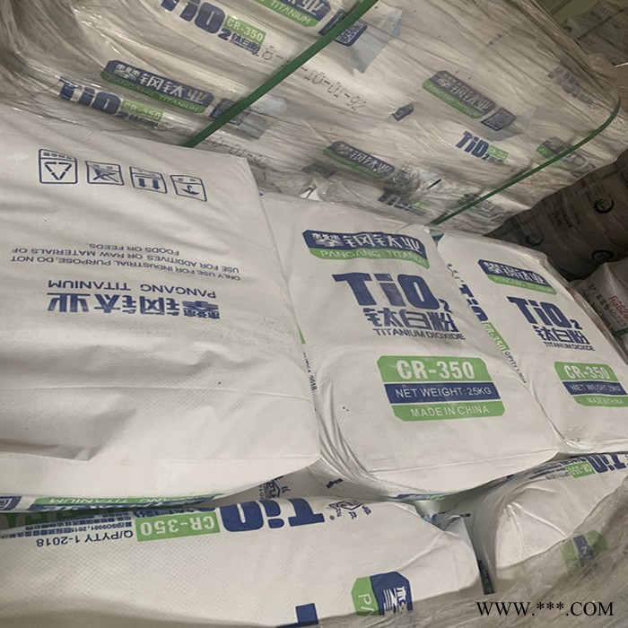 攀钢钛业钛白粉CR-350 高光高耐候 四川攀钢钛白粉350 攀钢cr-350钛白粉图4