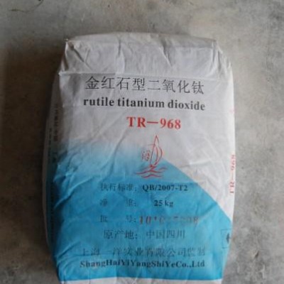 供应钛白粉TR968 进口钛白粉 国产钛白粉
