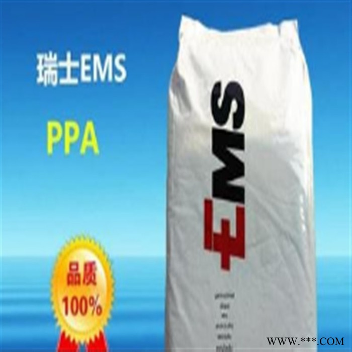 50%玻纤PPA 塑料PA6T/6I 塑胶原料PPA 瑞士EMS  HTV-5H1 nat  增强 热稳定剂 耐高温原料图2