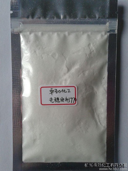 770.0光稳定剂770图2