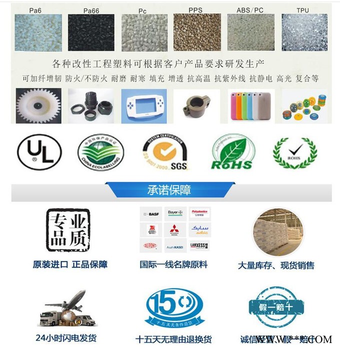 PA66 上海罗地亚 A218WV30 玻璃纤维 热稳定剂 耐水解性图8