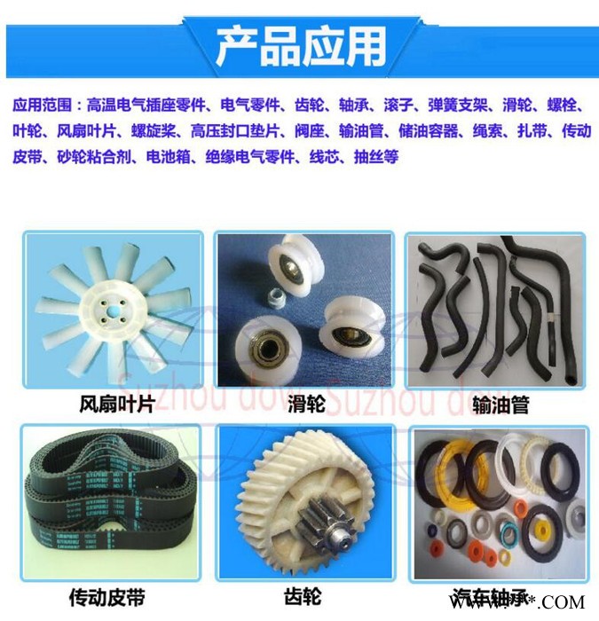 PA66 上海罗地亚 A218WV30 玻璃纤维 热稳定剂 耐水解性图6