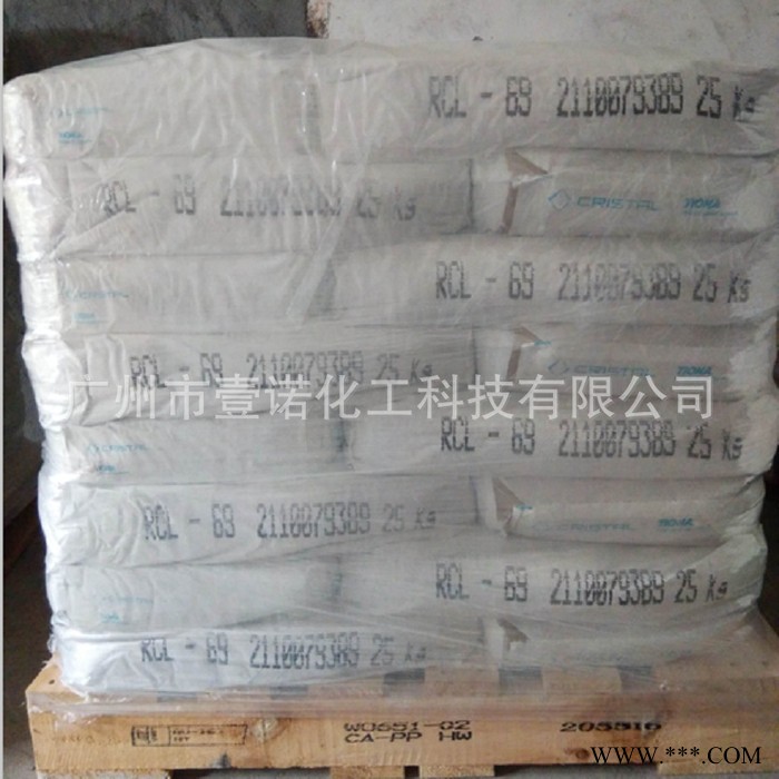 澳洲美礼联钛白粉RCL69 塑料钛白粉R69 科斯特钛白粉RCL69 美礼联R69图2