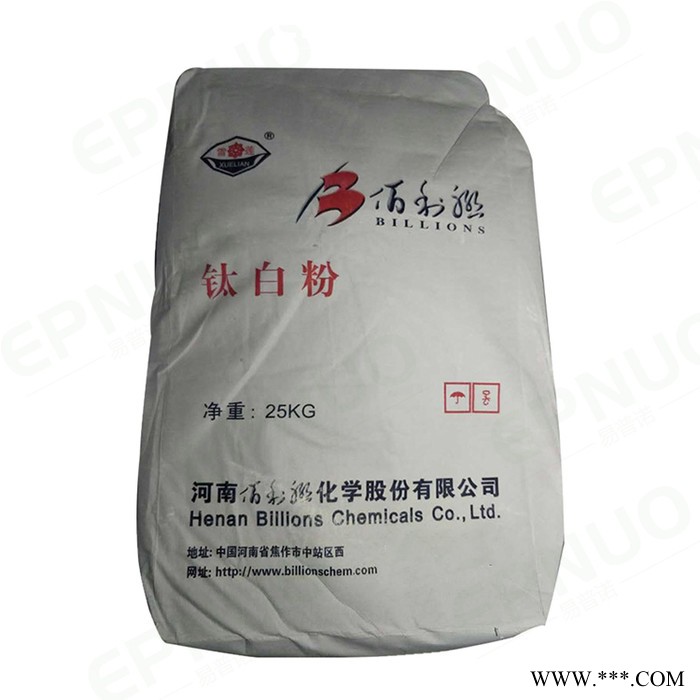 河南佰利联钛白粉BLR-895 金红石型钛白粉佰利联895 佰利联blr-895钛白粉图5