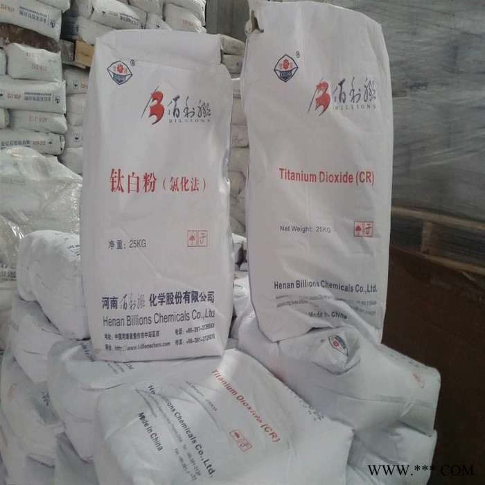 河南佰利联钛白粉BLR-895 金红石型钛白粉佰利联895 佰利联blr-895钛白粉图2
