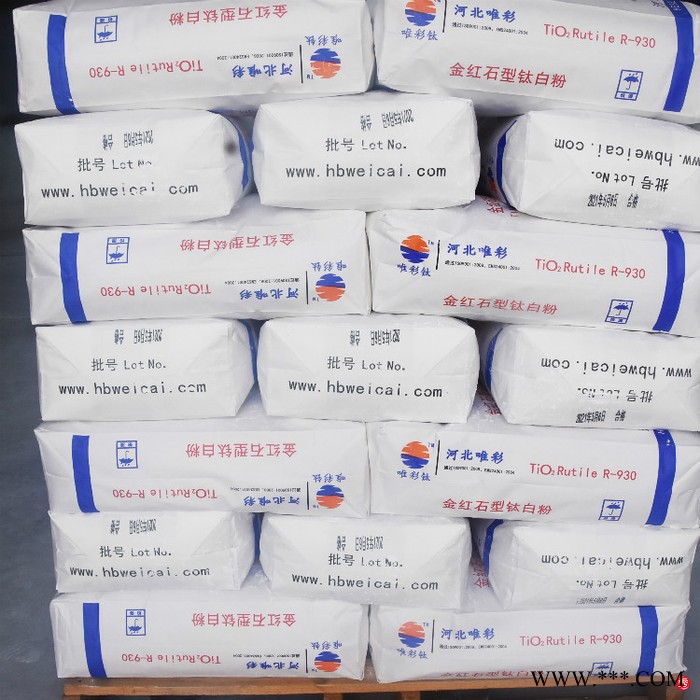 钛白粉 金红石钛白粉930 长期供应 免费提供样品  高遮盖力图2