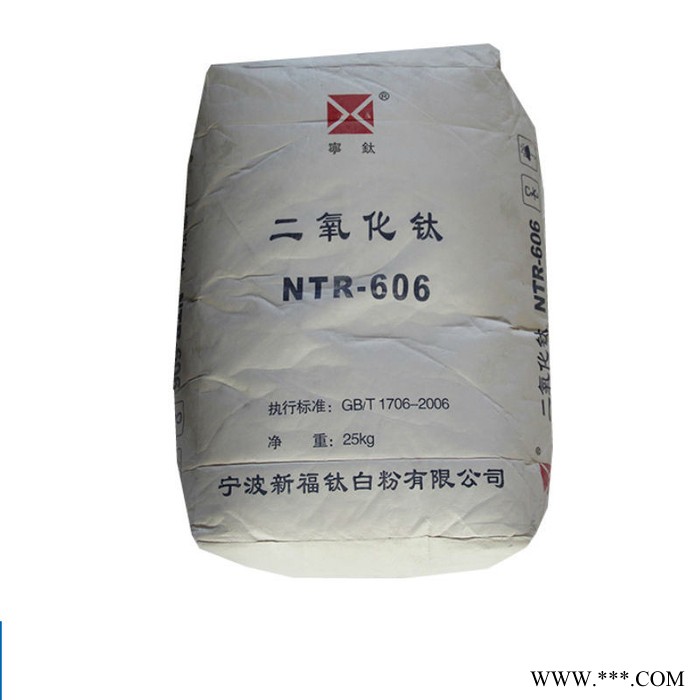宁钛R606钛白粉 国产氯化法钛白粉NTR606 蓝相易分散高遮盖低吸油图3