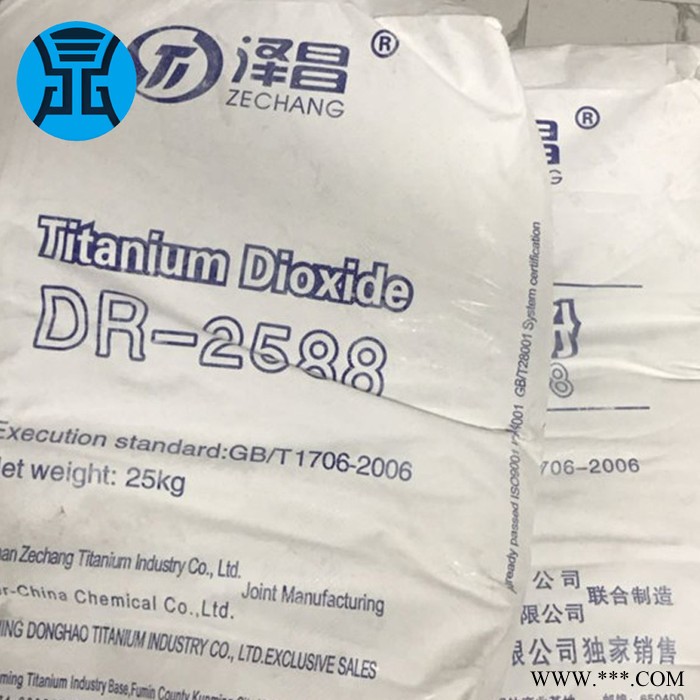 云南泽昌钛白粉DR2588 二氧化钛 金红石型钛白粉 泽昌DR2588图5