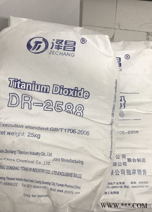 云南泽昌钛白粉DR2588 二氧化钛 金红石型钛白粉 泽昌DR2588图4