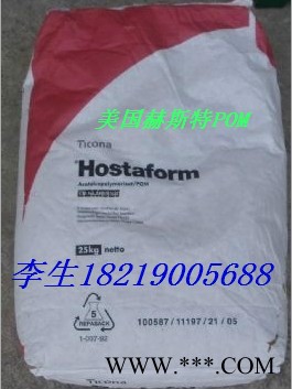 供应紫外线稳定剂POM杜邦Delrin127UV NC010图2