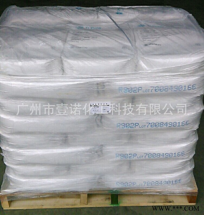 钛白粉DR2588高浓度色母粒钛白粉工程塑料配色钛白粉云南泽昌R2588泽昌DR2588图5