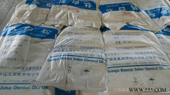 锐钛钛白粉 广西大华DHA-100图2