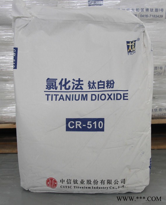 锦州中信太克牌氯化法钛白粉CR510