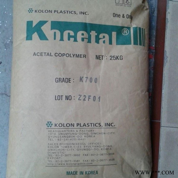 POM 韩国可隆 K700 高流动/耐磨/通用级/高流动pom pom工程塑料 pom原料 聚甲醛pom塑料 聚甲醛图6