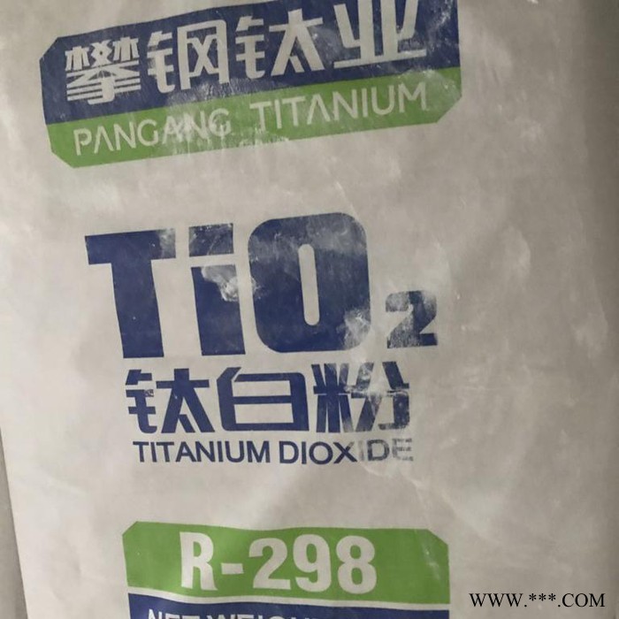 攀鋼集團(tuán)金紅石型鈦白粉R-298圖2
