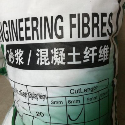 北京鹏洋耐碱玻璃纤维网格布 聚丙烯纤维厂