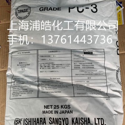 采用日本技术生产 日本石原钛白粉CR60-2
