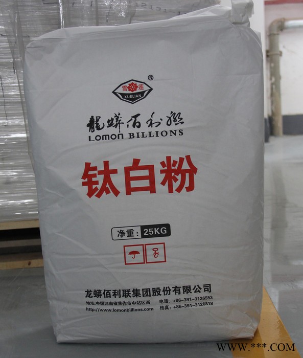河南佰利联金红石型钛白粉BLR698图2