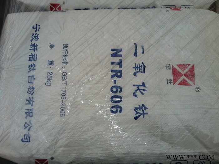 **金红石型安纳达钛白粉--R2295图2