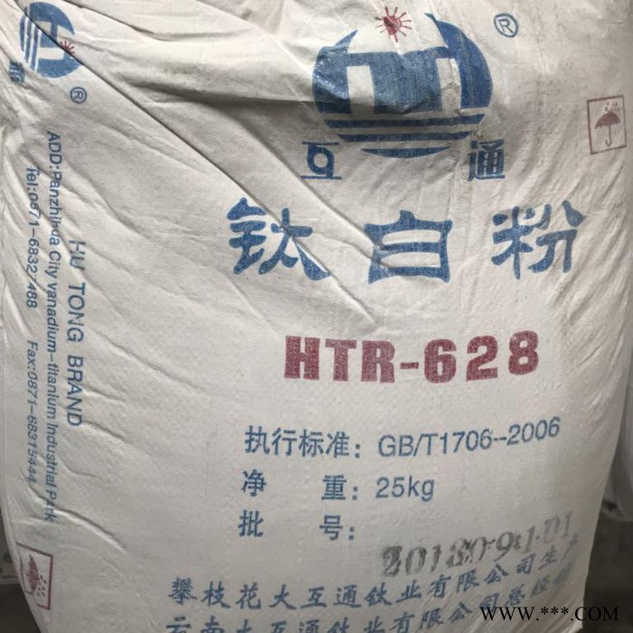添多華 云南大互通金紅石型鈦白粉HTR-628圖5