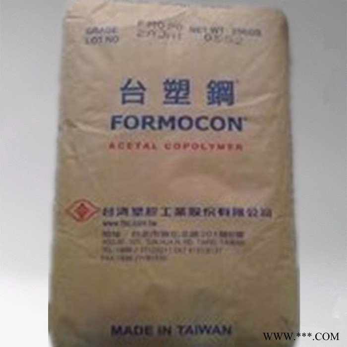 特价POM 台湾台塑 FM130 赛钢聚甲醛工程塑胶原料图4