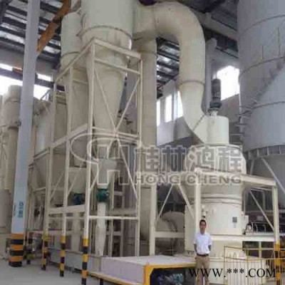 安徽磨粉机厂家 鸿程高压磨粉机 钛白粉打粉设备 石灰石雷蒙机