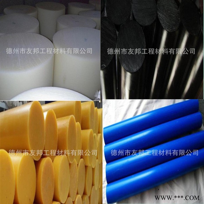 PBT|聚甲醛POM棒|德州友邦棒材厂家 聚甲醛板图7