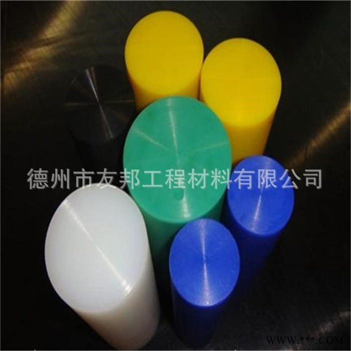 PBT|聚甲醛POM棒|德州友邦棒材厂家 聚甲醛板图4