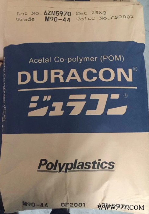 POM/日本寶理/CW-01/ 高剛性 高滑動 耐磨 高抗沖 耐老化 聚甲醛圖2