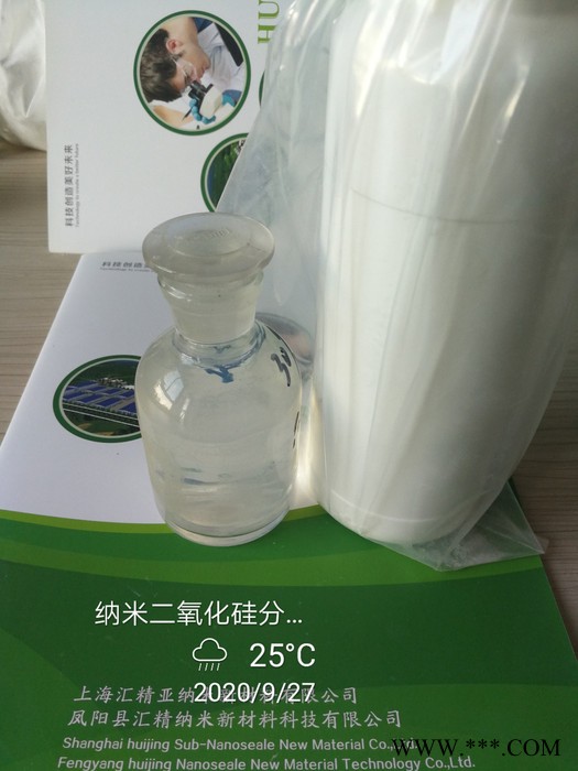 二氧化钛 钛白粉二氧化钛 二氧化钛丝 二氧化钛厂商 厂家供货 质量保证 汇精图5