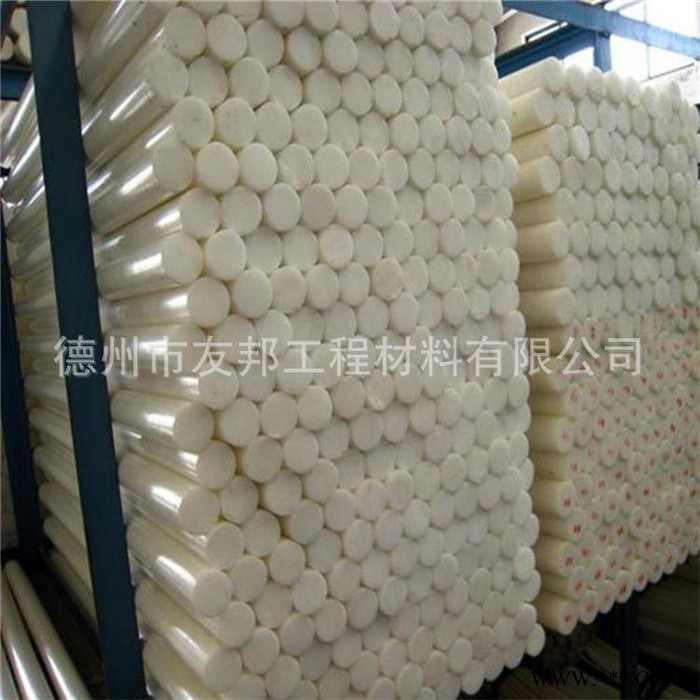 聚甲醛棒 pom棒棒材 厂家图2
